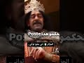 عاشور لباك مكان والو