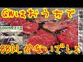 ロゴス焚き火台でおうちBBQ【LOGOS】【GW】【自粛中】