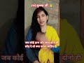 जब कोई हाथ और साथ दोनों ही छोड़ दे🥺 #motivationalquotes #radhikamoments #youtubeshorts #suvichar