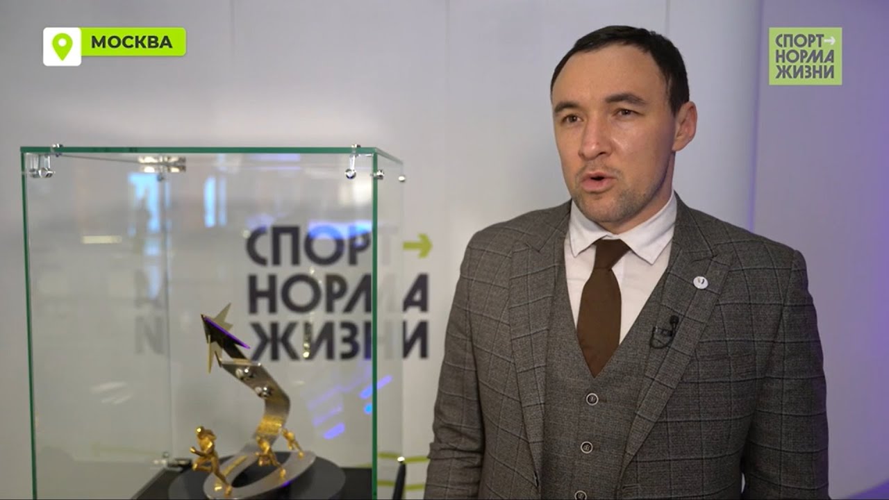 Министерство спорта ульяновской области