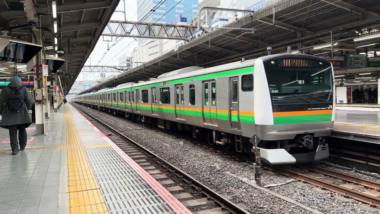 JR東日本E233系＋E231系   快速   宇都宮行き   池袋駅   発車