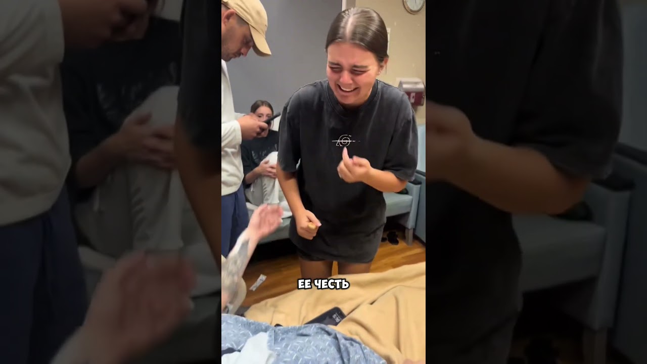 Она явно такого не ожидал 🥹