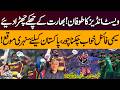 West Indies’ Six-Hitting Storm Destroys India’s Semifinal Hopes! 🏏🔥 | Pakistan vs England Preview