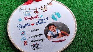 Best memories ✨baby special surprise gift in embroidry hoops❤😍  #youtuber #viral #india #instagram