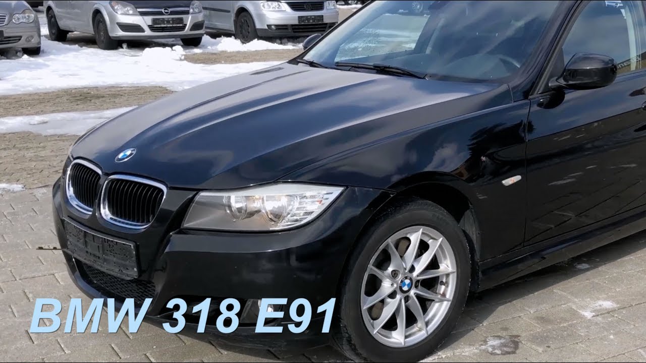 Bmw 318 прошивка