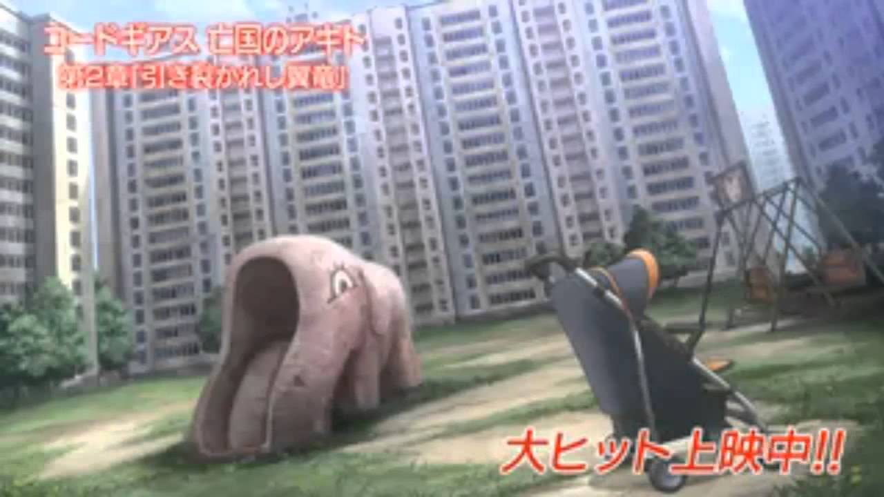 Code Geass: Akito the Exiled Episode 2 PV