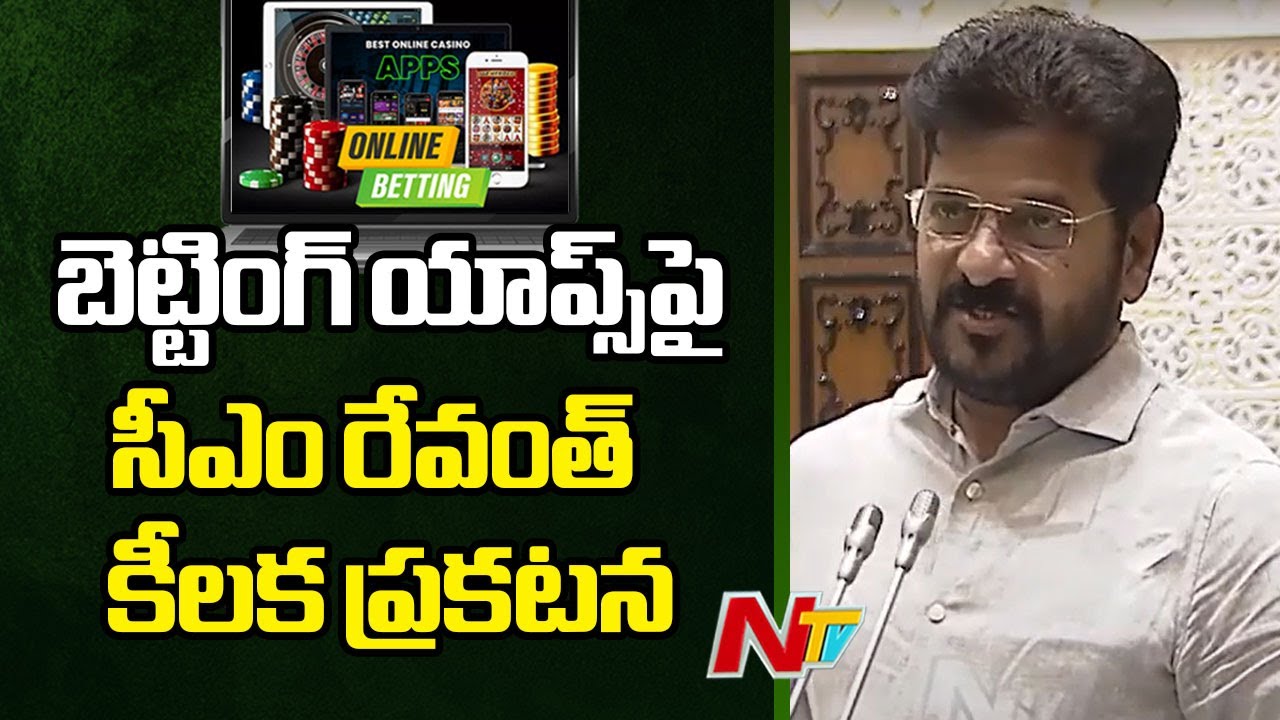 CM Revanth Reddy Tough Decision On Online Betting Apps And Rummy Related Games | Ntv