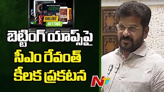 CM Revanth Reddy Tough Decision On Online Betting Apps And Rummy Related Games | Ntv screenshot 5
