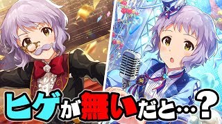 【ミリシタ ガシャ配信】TBイベントラスト！紬と瑞希が出るまでガシャ！【アイマス】