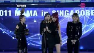 2NE1 WON SONG OF THE YEAR IN 2011 MNET ASIAN MUSIC AWARDS