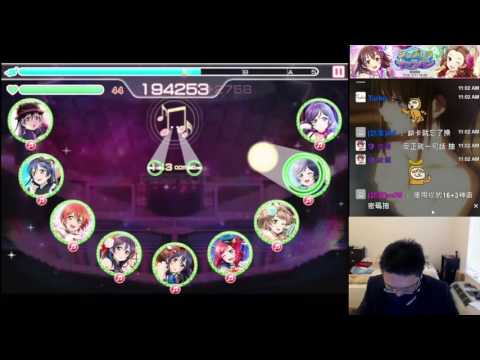 [Love Live! School Idol Festival (JP)] 友情ノーチェンジ(Master) Full Combo