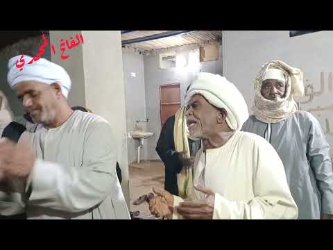 في رحاب أبناء العصبة الهاشميه الشيخ صبري يا رب صل على النبي الأواب 