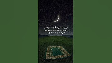 سورة الماعون كاملة | أفضل تلاوة مؤثرة تهز القلوب | Surah Al-Ma’un HD
