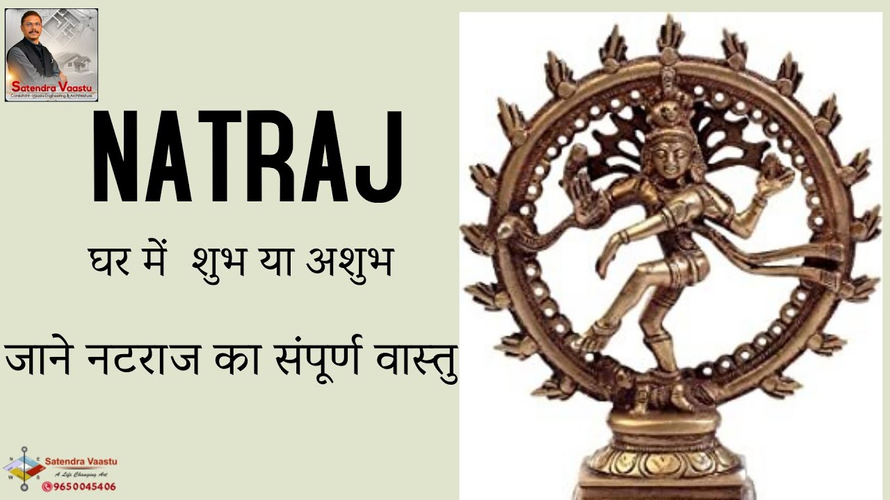 The Lord of Dance: History and symbolism of Shiva's Nataraja form