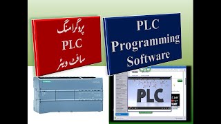 How to install PLC Programming Software, Step 7 micro/win, Installation of PLC Sofware