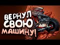 ВЕРНУЛ СВОЮ МАШИНУ! - ВЫЖИВАНИЕ В SCUM 2021