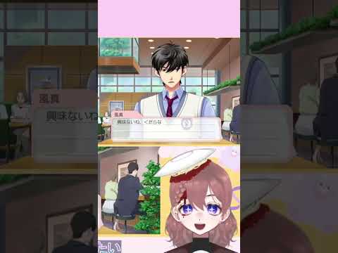 【#shorts 】【※ネタバレあり】的確に踏む女【ときめきメモリアル Girl's Side 4th Heart】