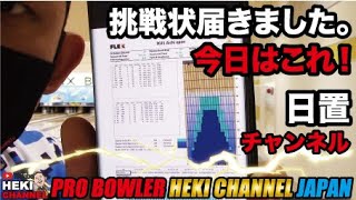 250出るまで帰れません。投げてみたくださいシーリーズ！DARKCODE編