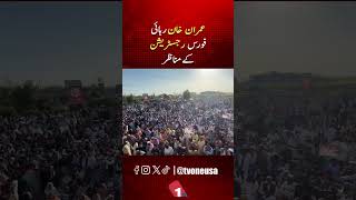 Scenes from Imran Khan Release Force Registration Go Viral | TV One USA