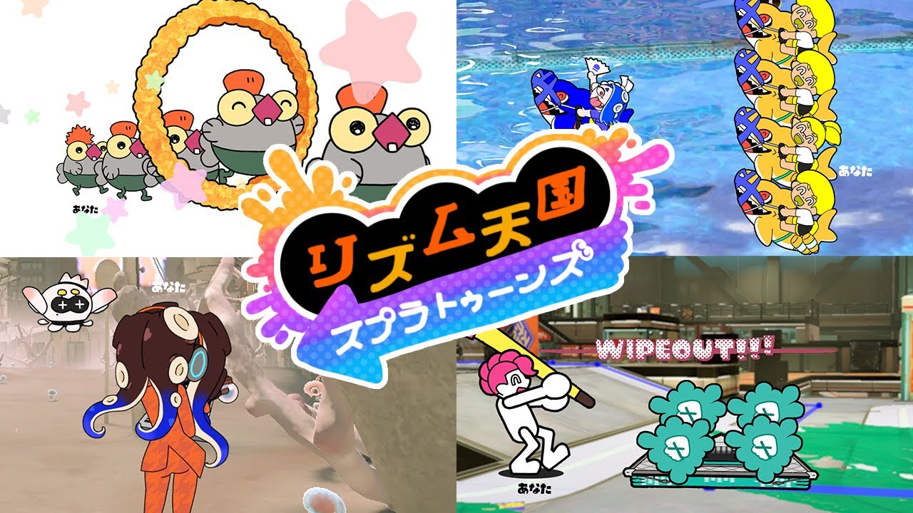 スプラ3×リズム天国ミラクルスターズ】予告PV完全再現【手描きアニメ