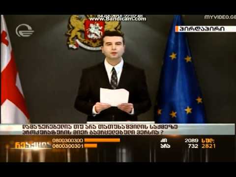 შალვა თათუხაშვილის გარდაცვალების დეტალები