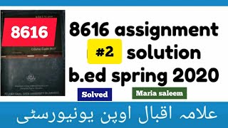 8616 solved assignment no 2 spring 2020 l aiou b.ed