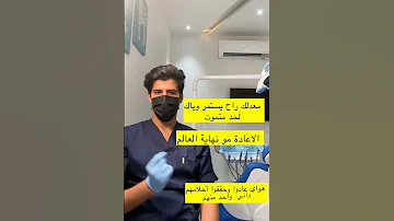 اعادة السادس 