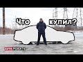 Купил то, о чем даже не мечтал! На что я променял Passat B7?