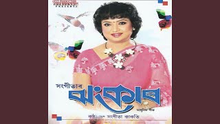 Video thumbnail of "Dr. Sangita Kakati - Ajoli Hiyar Maje"