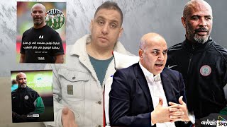 Download Lagu الطرابلسي باش يغييرالرسم التكتيكي ضد نيجيريا🇹🇳مدرب نيجيريا📻تونس منتخب قوي و باش نعرف بيه قيمة فريقي🔥 MP3