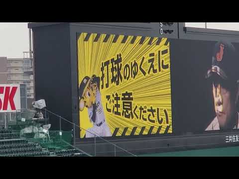 20220618　栗山監督が出演する侍ジャパンのCM　阪神ﾀｲｶﾞｰｽ主催試合@阪神甲子園球場･ﾚﾌﾄ外野