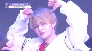 Idol Producer 偶像练习生 SHEEP Zhu Zhengting Individual Focus Cam