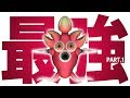 宇宙最強の種族を作ってみた【SPORE】