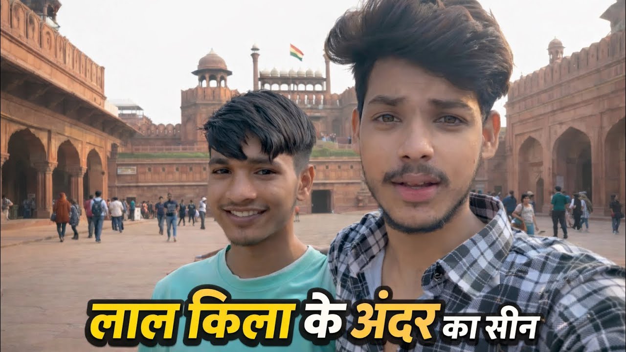 Lal Kila Ka￼￼ Andar ka full Nazara and full vlogs 👏#full #vlog #ytshorts ￼
