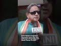 Govt Hasn't Messed Up NEET For First Time, But Has To Be The Last: Shashi Tharoor