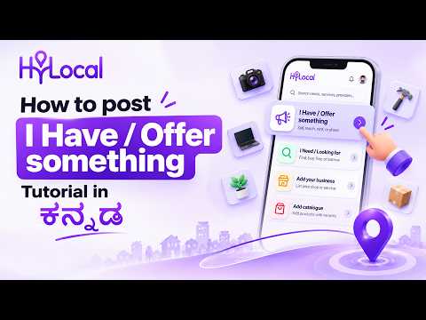 I Have / Offer something