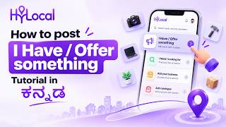 HyLocal ನಲ್ಲಿ I Have / Offer Something Post ಮಾಡುವುದು ಹೇಗೆ | ಕನ್ನಡ Tutorial