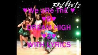 OST-we are the B Dream High 2 with lyrics
