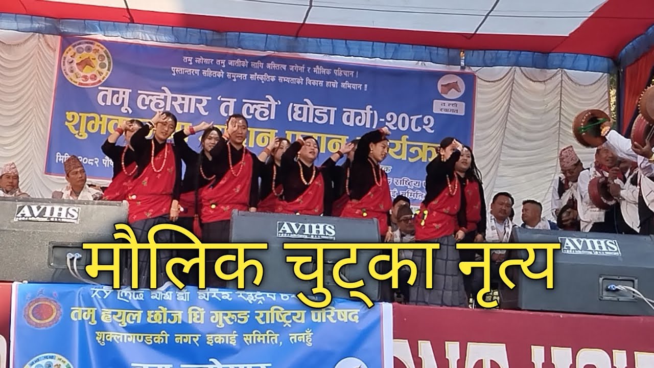 khem Gurung kotre मामाको छोरी , आमाको भदैनी , अन्त नजर नलाउ कतैनी .......🤩 🤣😂😃😄