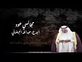مجالسي عود اداء فادي البيضاني 