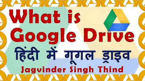 ✅ how to use Google Drive in hindi. Google Drive is Cloud based free Storage drive in Hindi