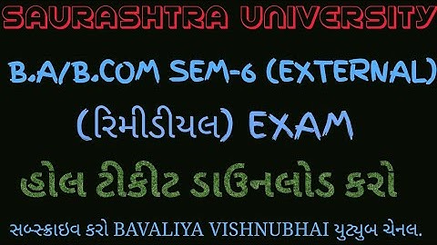 Saurashtra Uni B.A/B.COM SEM-6 EXTERNAL RIMIDIYAL EXAM HALL TICKET DOWNLOAD