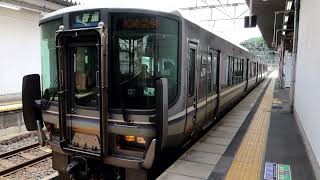 223系近フチF11編成　ワンマン普通 城崎温泉行き　園部駅発車　2024年6月6日撮影