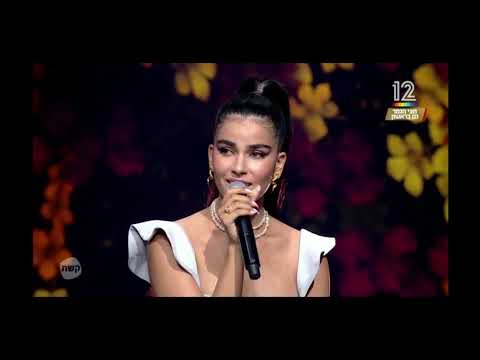 דורין הירבי Take on me