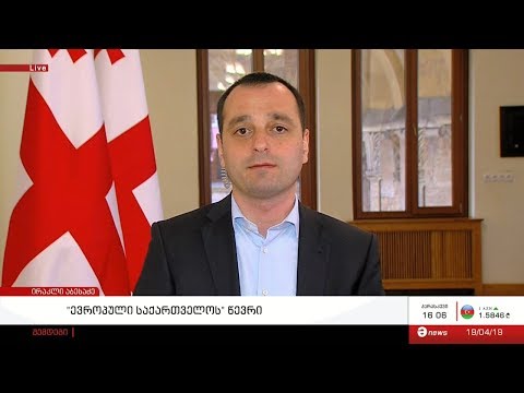 მოსამართლეების არჩევის წესზე, უმრავლესობის კანონპროექტის განხილვა, გრძელდება