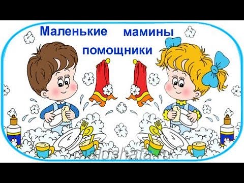Классный час маман праздник. Все о моей маме рабочий лист. Красивые листья. Мамины помощники для доу. Оформление проект про маму.