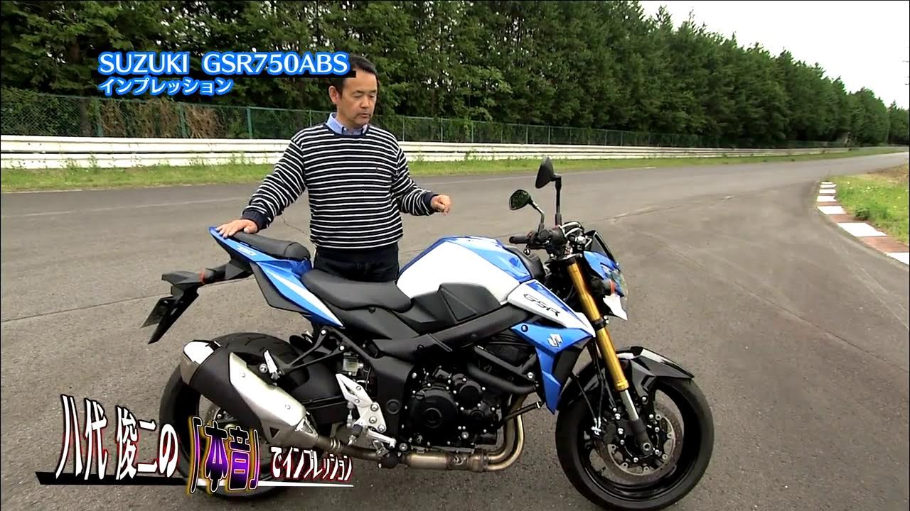 オートバイのネジ に適用するスズキ用 GSR750用 GW250F用 バンディット 1200S ABS 2016 オートバイスクータ SUZUKI GSR750 ABS - バイク足つき アーカイブ - タンデムスタイル