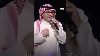 رائعة الفنان عبدالمجيد عبدالله 