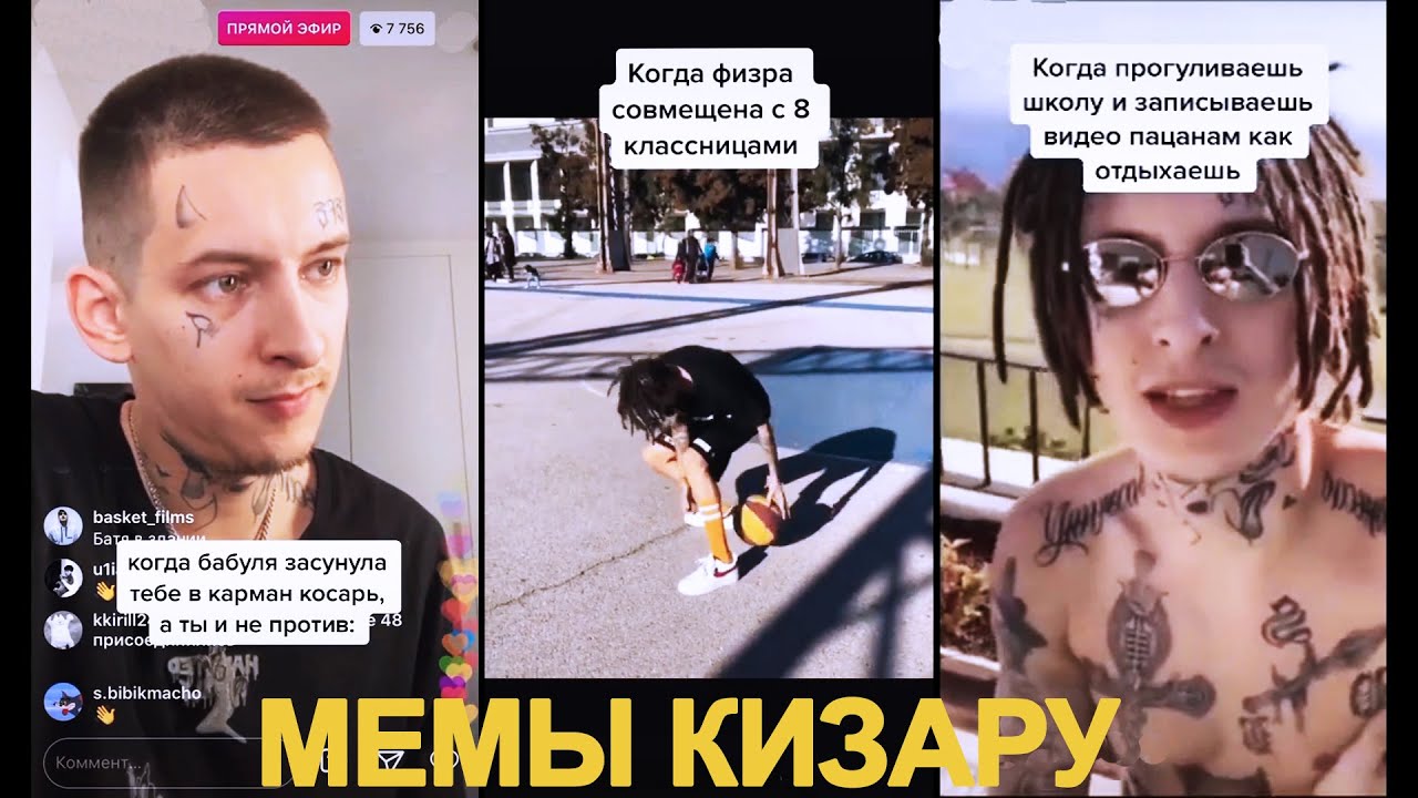 Фразы кизару. Кизару Мем. Кизару мемы. Кизару прикол. Кизару тик ток мемы