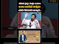పోసాని పైత్యం మొత్తం ఉందిగా అంటూ.. #JournalistYNR #PosaniKrishnaMurali #OperationDuryodhana